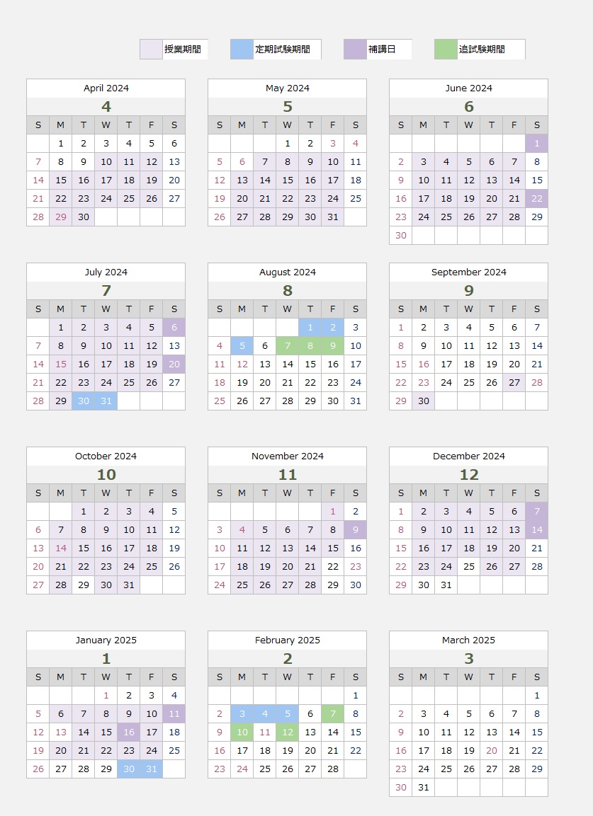 calendar_2024_2.jpg