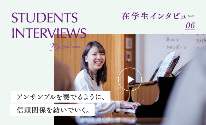 STUDENT-INTERVIEWS_6.jpg