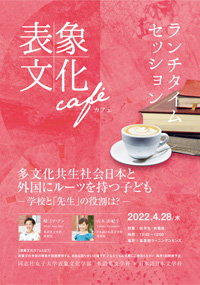 hyosyo_cafe_5th.jpg