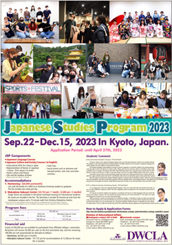 jsp_2023.jpg
