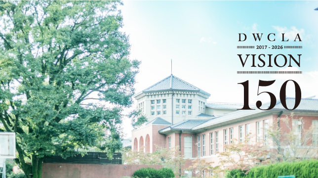 同志社女子大学