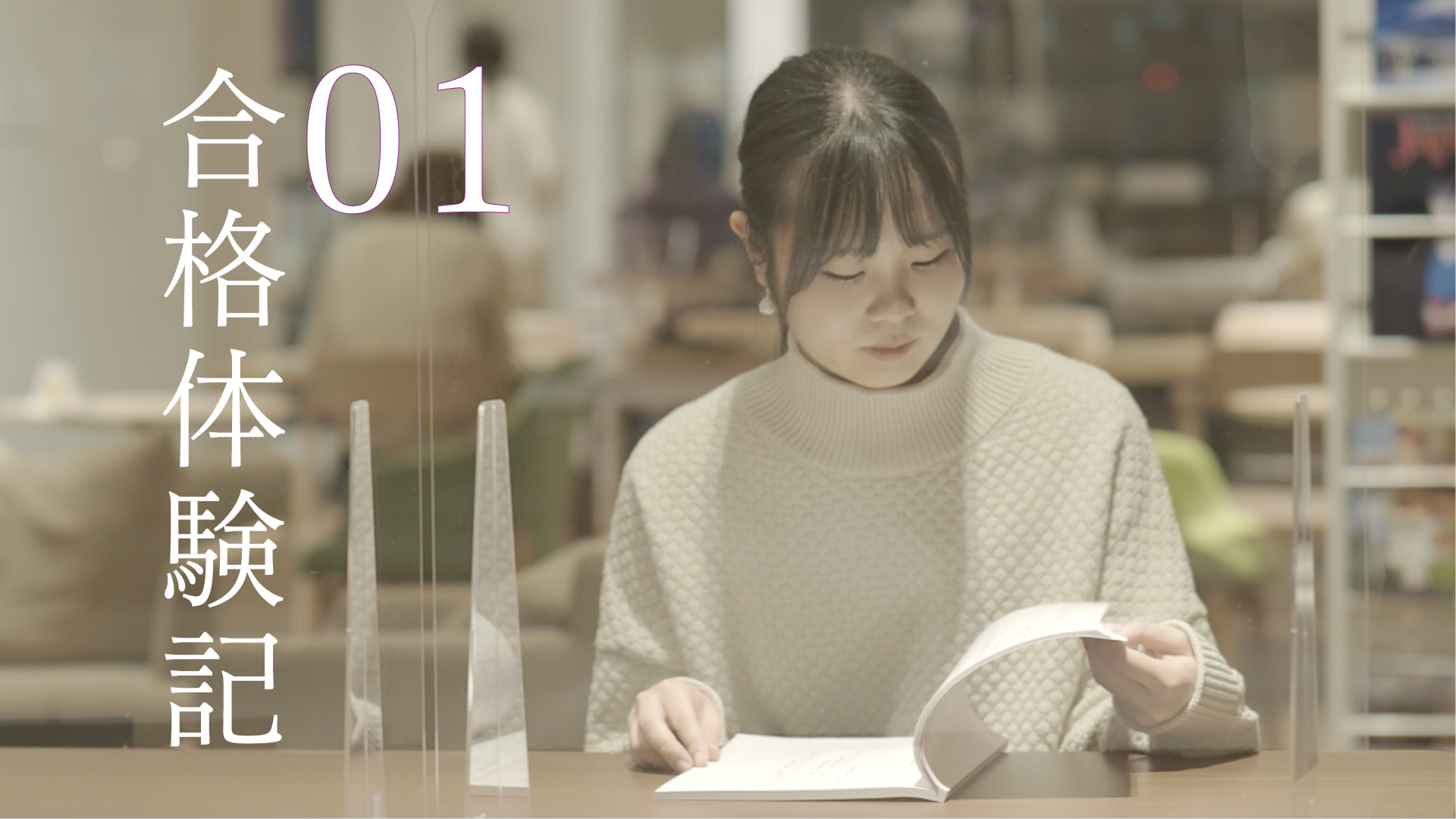 一般入学試験 大学入学共通テスト利用入試について 同志社女子大学