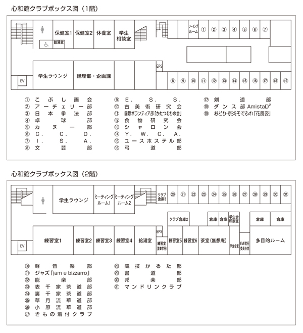 6_shinwakan_club_2018.jpg