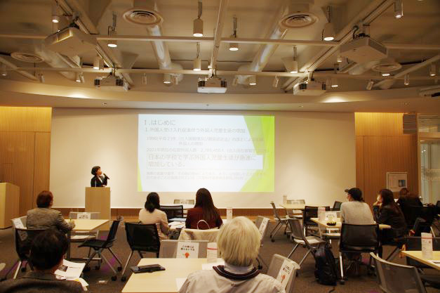 大学院国際社会システム研究科 修士論文中間発表会を開催しました 同志社女子大学