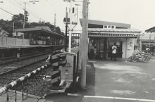 近鉄「興戸」駅　開学当時