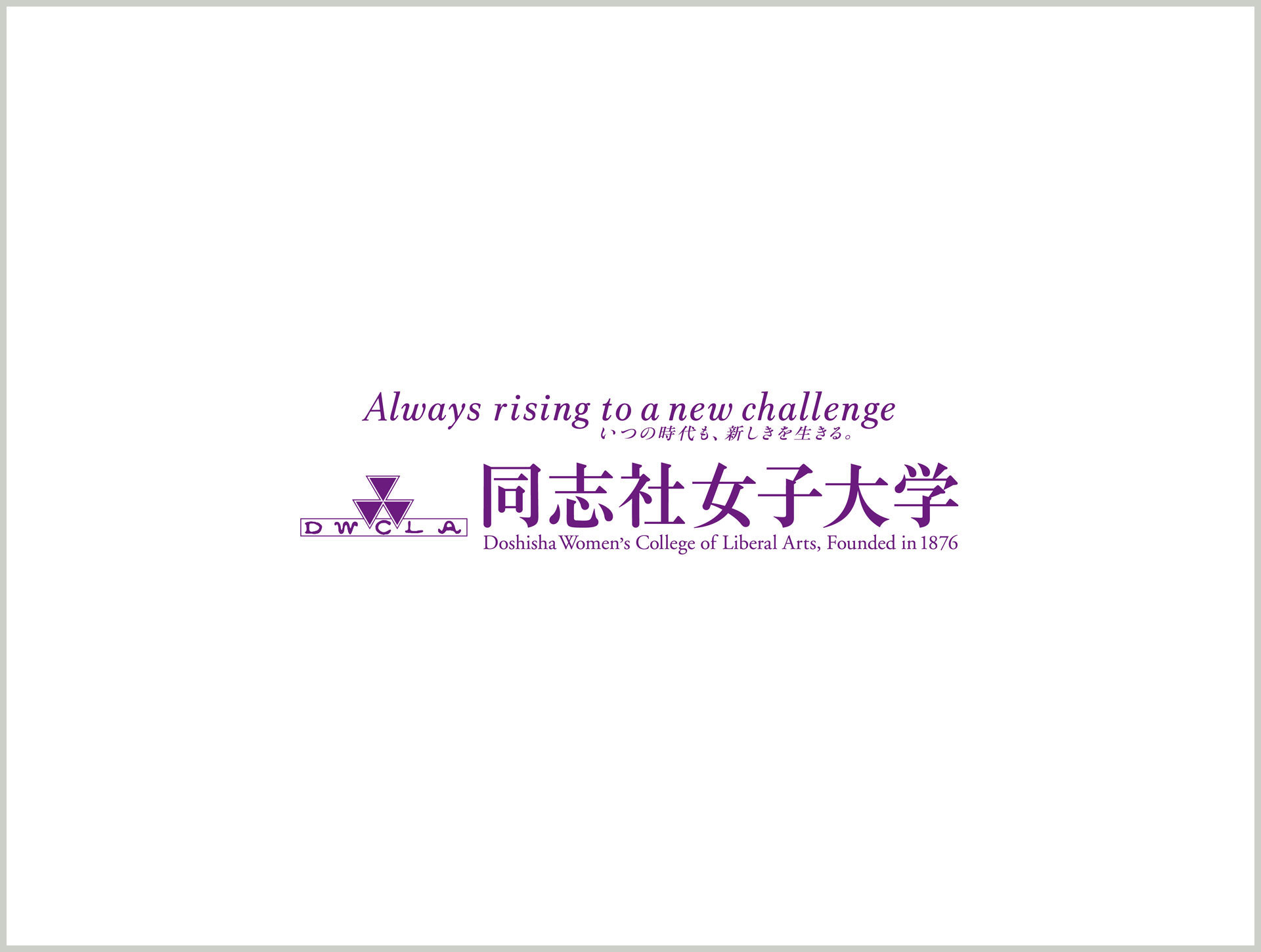 200520_WP_logoEnglish_4.jpg