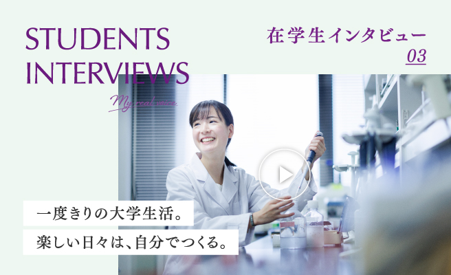 STUDENT-INTERVIEWS_3.jpg