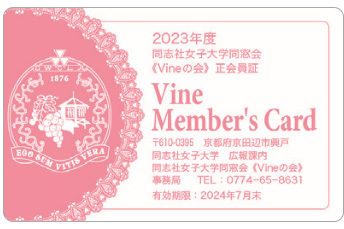 benefit_memberscard.jpg