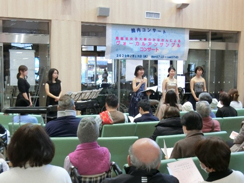 200219_naramed_u_hospital_concert1.jpg