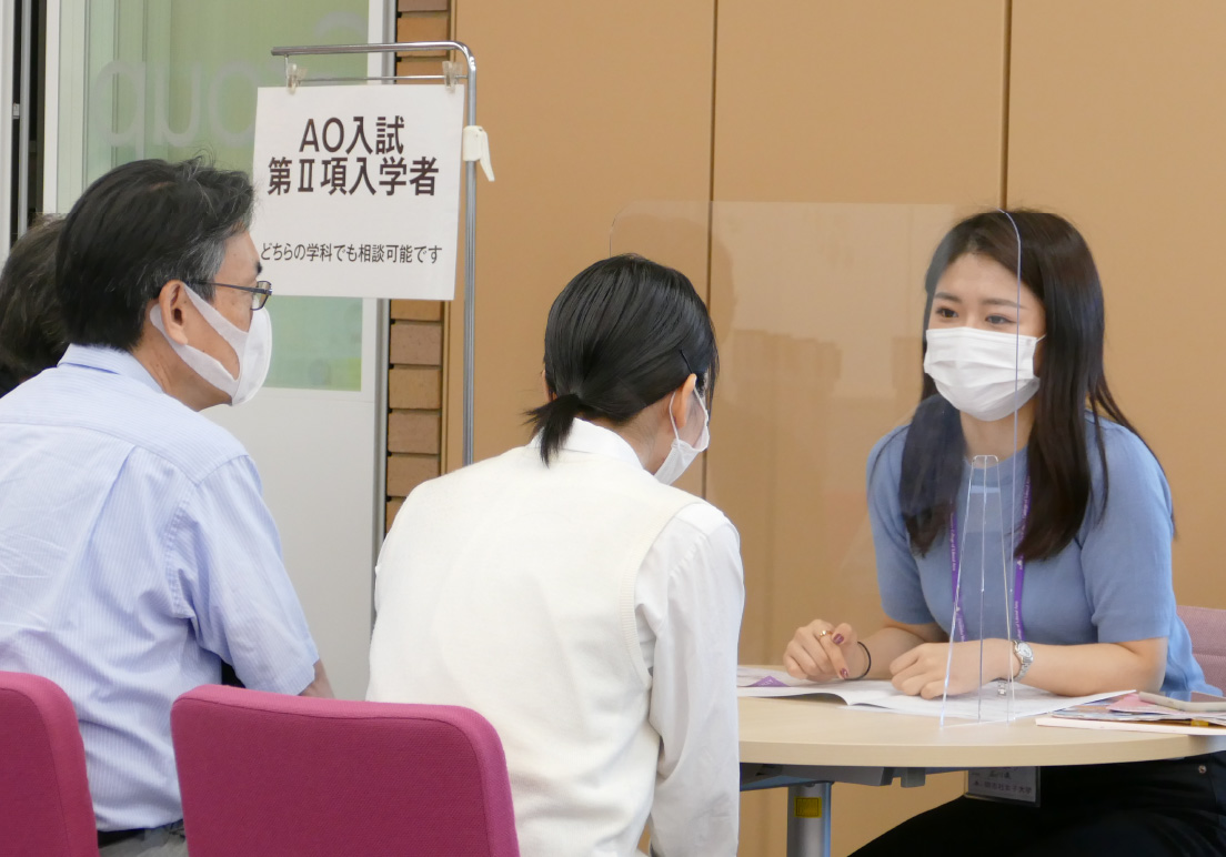 年8月30日 日 オープンキャンパス 同志社女子大学