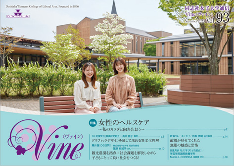 Vine92_hyoshi_thumbnail.jpg