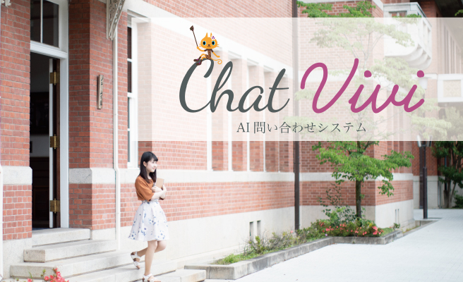 新型コロナウイルス感染症に関する特設ページ 同志社女子大学