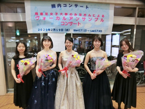 200219_naramed_u_hospital_concert2.jpg