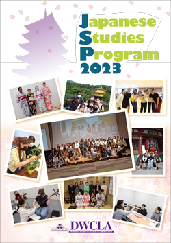 jsp_brochure_2023.jpg