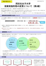 210507_kyomu_news3.jpg