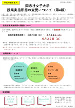 210528_kyomu_news4.jpg
