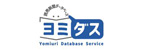 logo_yomidasu_2.jpg