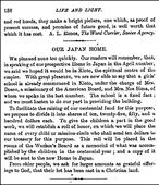 「京都ホーム」募金を呼びかける記事　募金の単位を一口100、50、25、10ドル（10ドルは子供用）とすること、「芳名録」には募金に協力した子供の名前まですべて記して記念とすることを提案『女性のための生命と光』1876年5月号