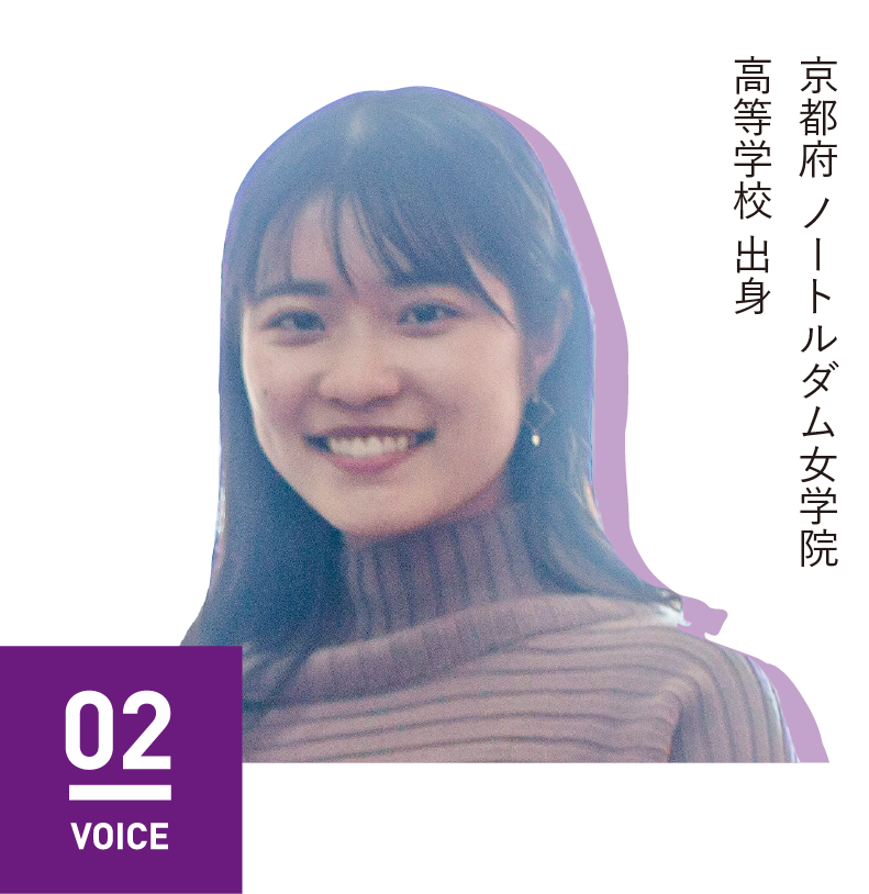 VOICE 02