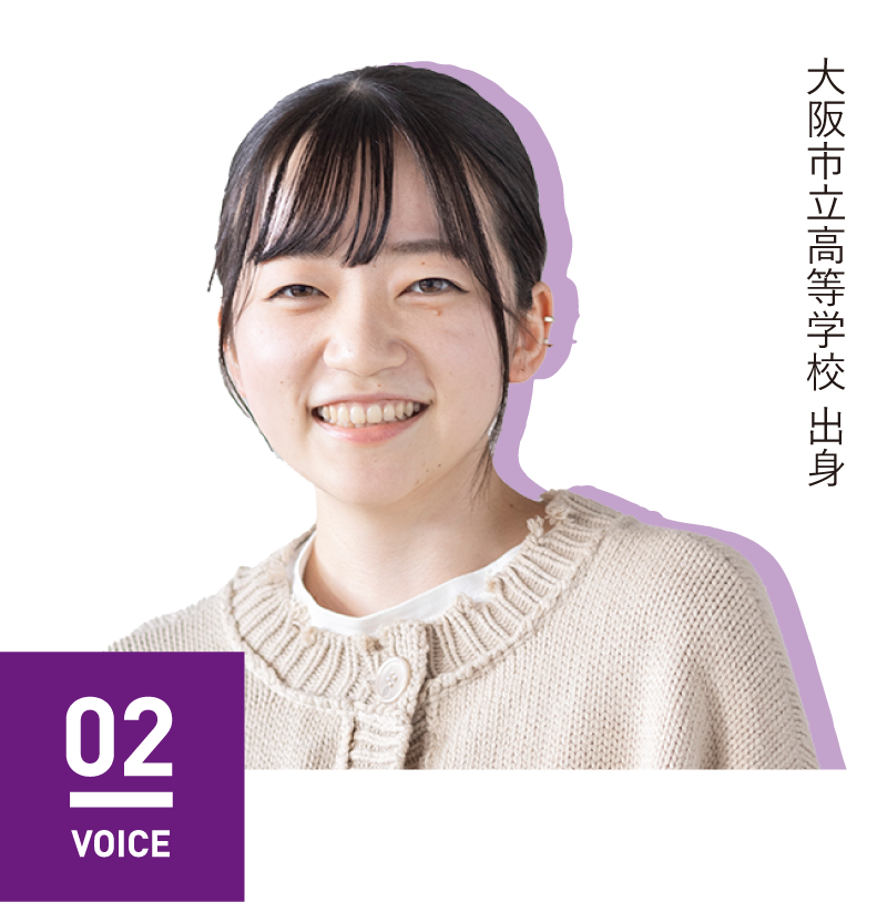 VOICE 02