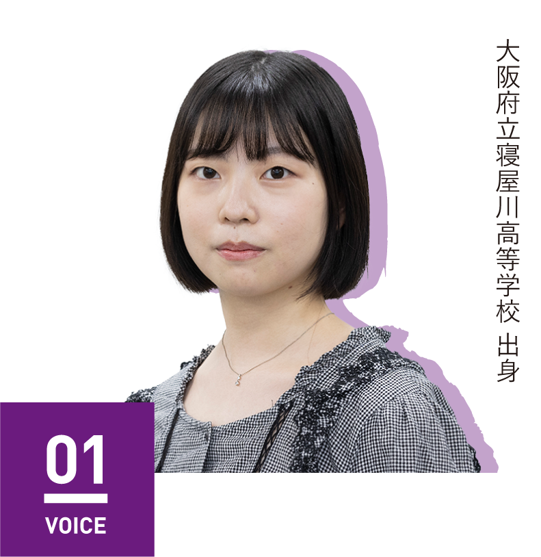 VOICE 01