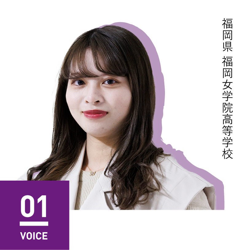 VOICE 01