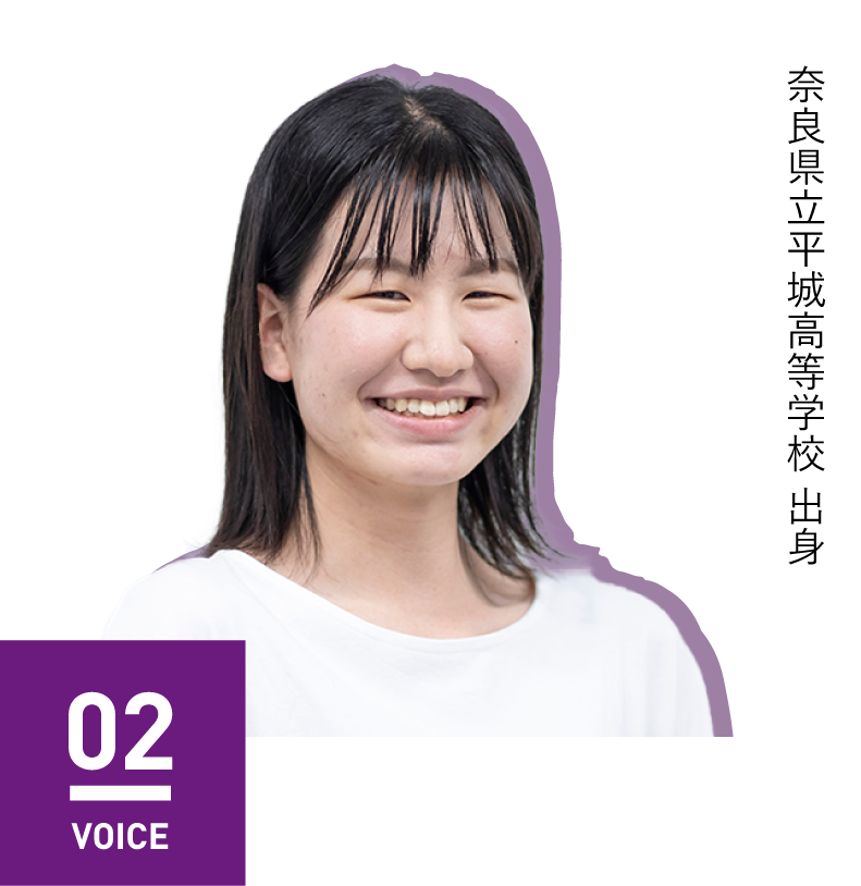 VOICE 02