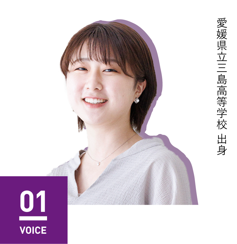 VOICE 01