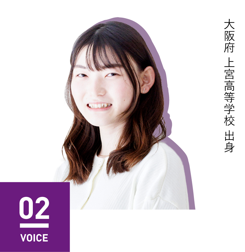 VOICE 02