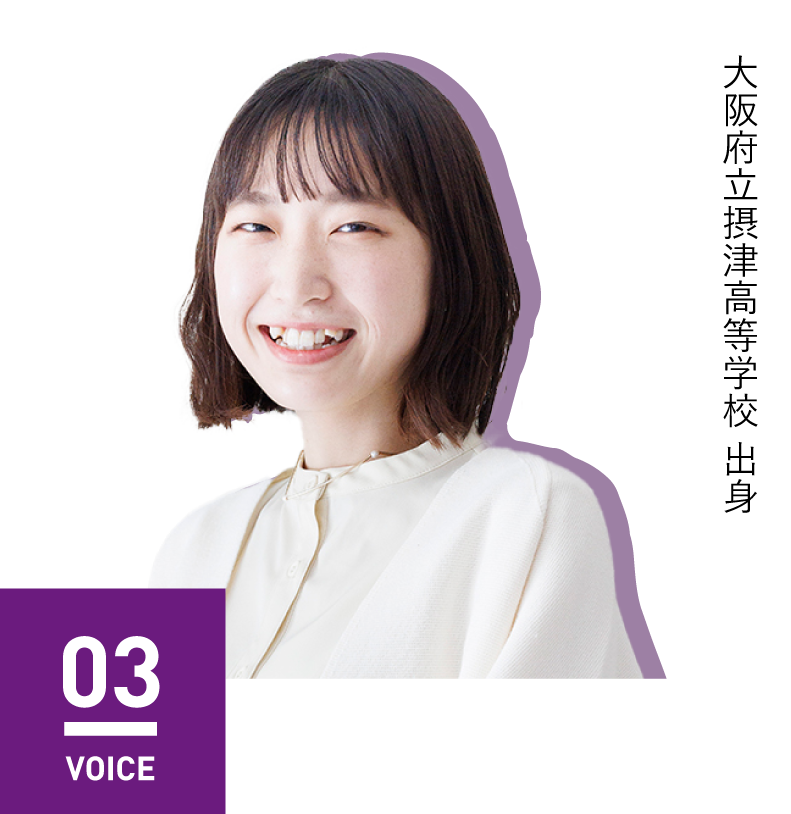 VOICE 03