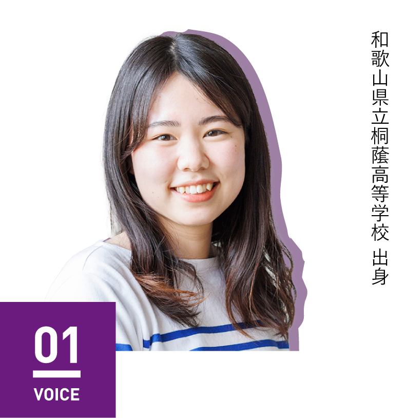 VOICE 01