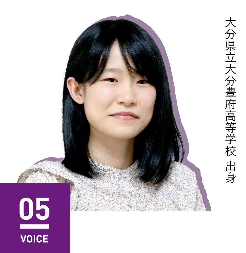 VOICE 05