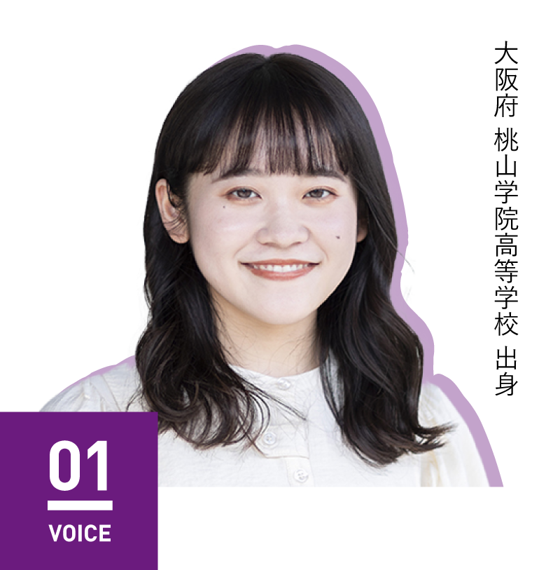 VOICE 01