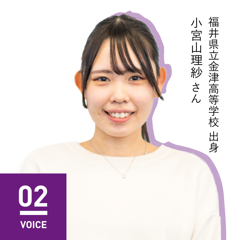 VOICE 02