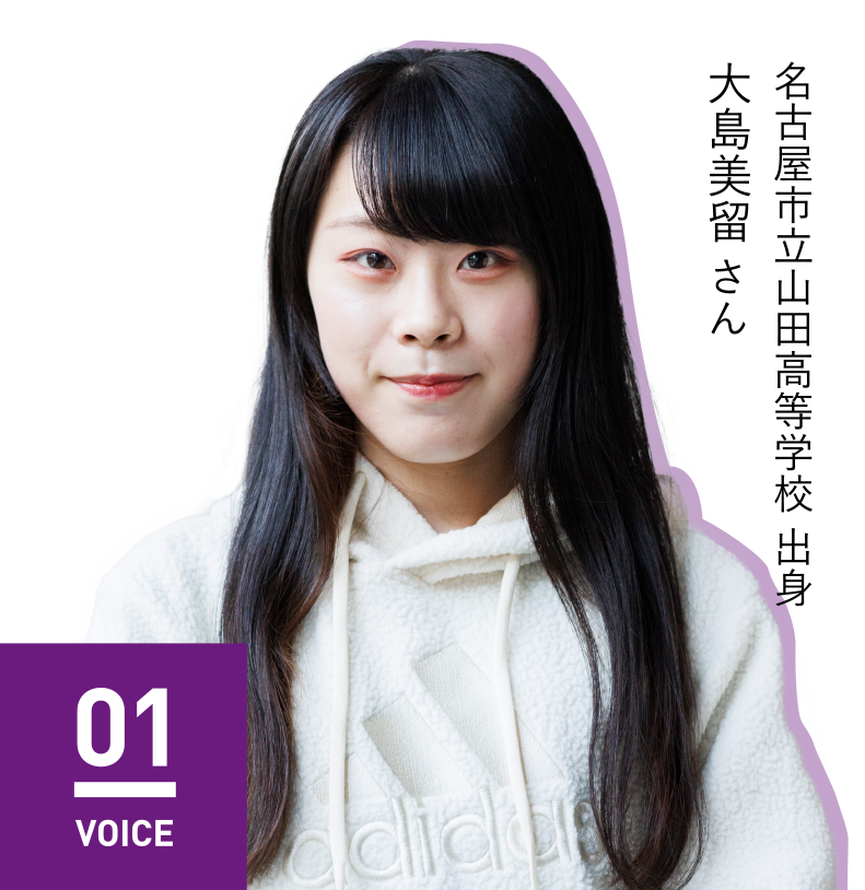 VOICE 01