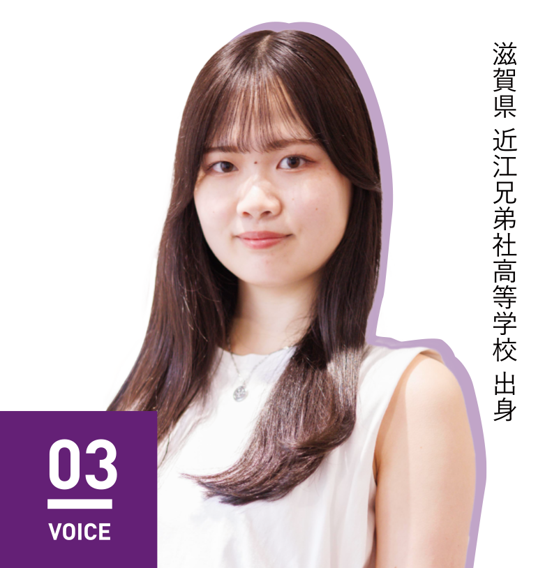 VOICE 03