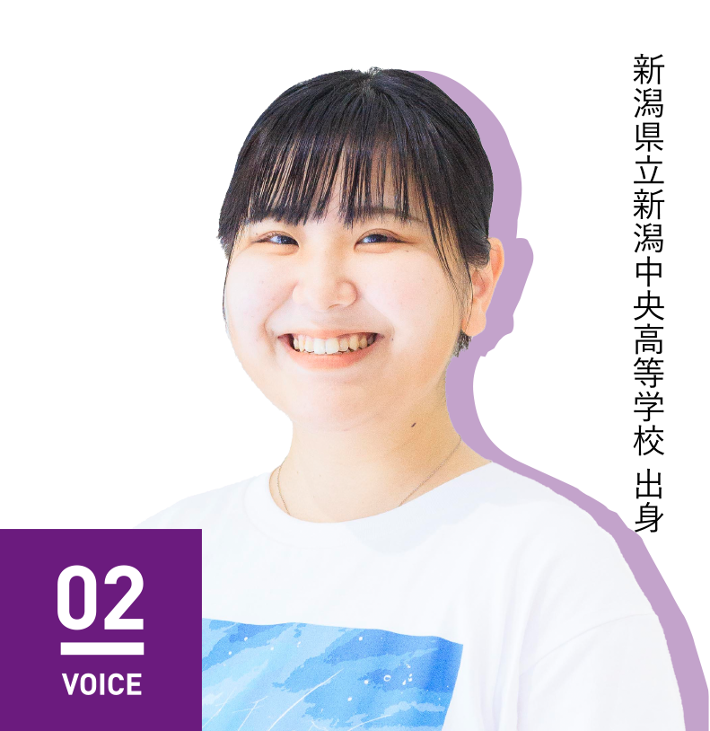 VOICE 02