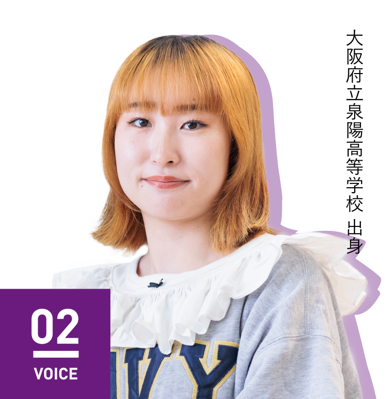 VOICE 02