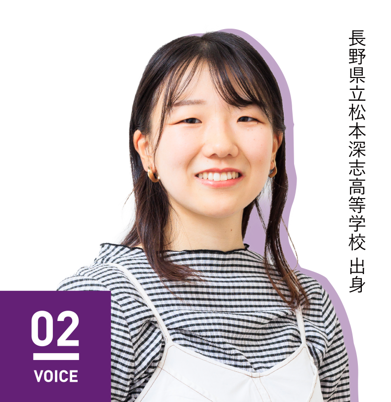 VOICE 02