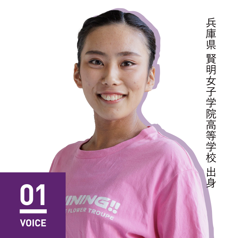 VOICE 01