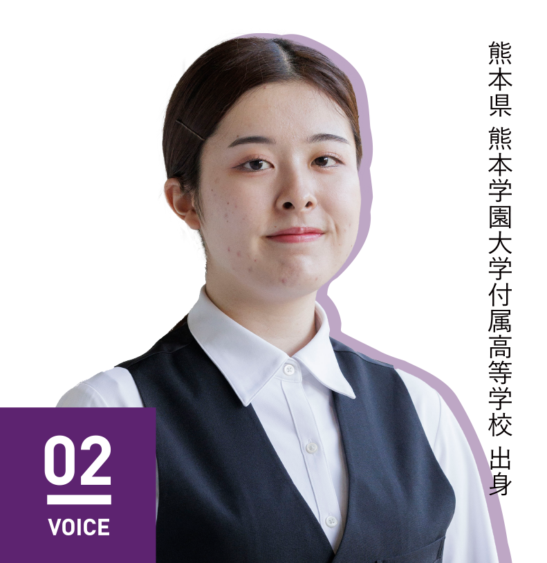 VOICE 02