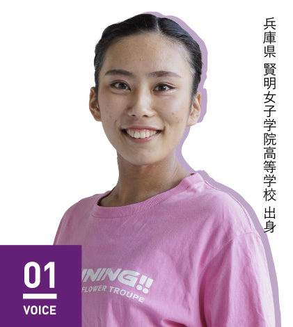 VOICE 01