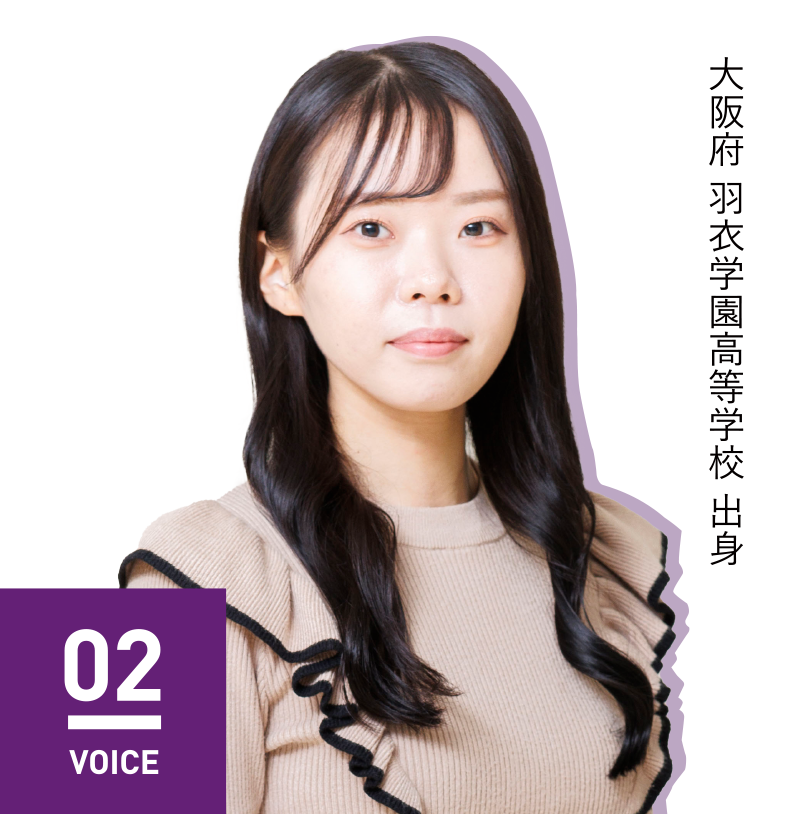 VOICE 02
