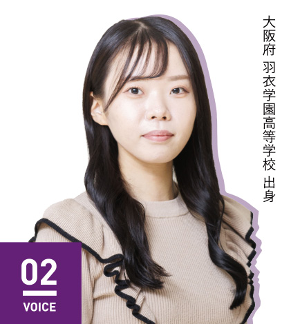 VOICE 02