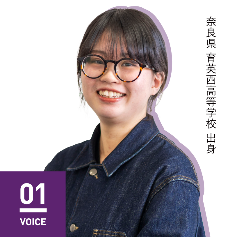 VOICE 01