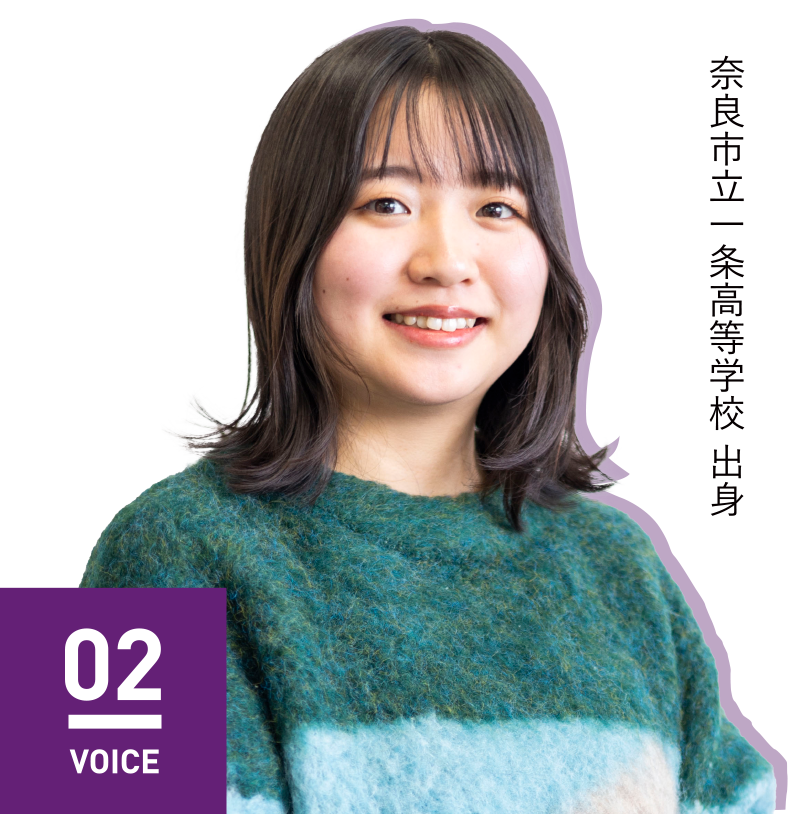 VOICE 02