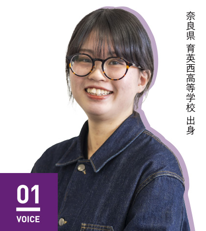 VOICE 01