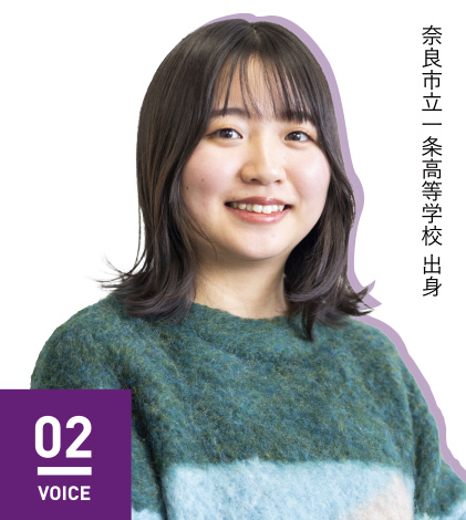 VOICE 02