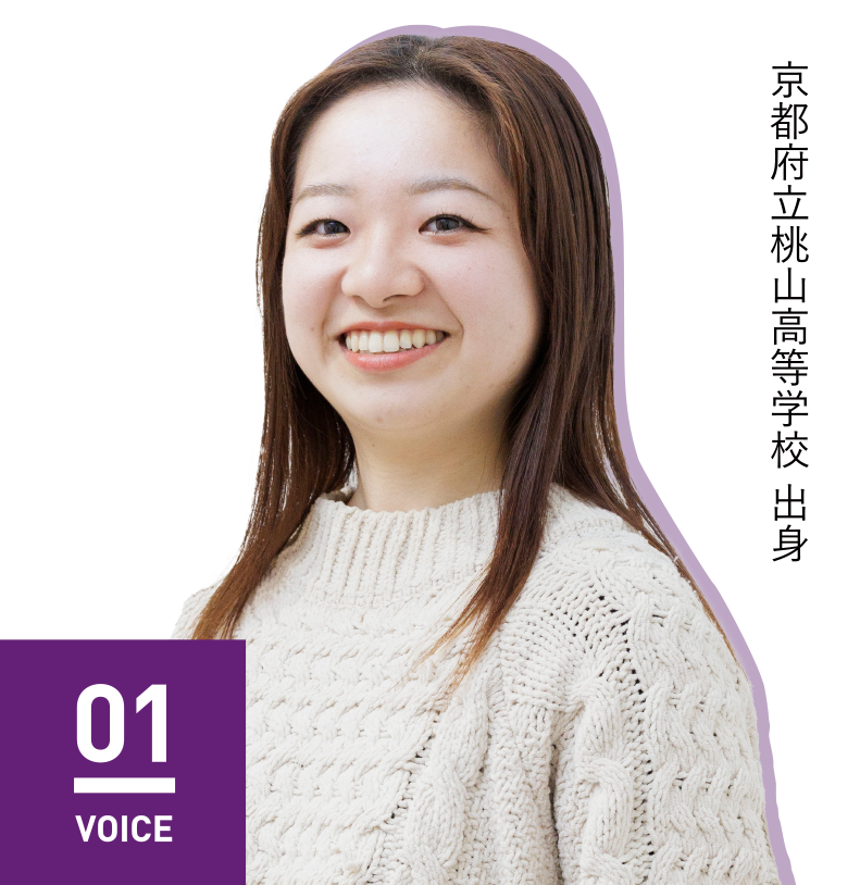 VOICE 01