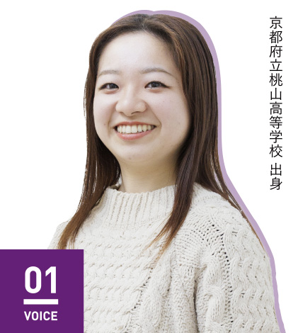 VOICE 01
